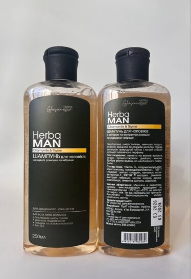 HerbaMAN