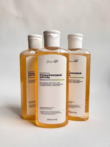 RozmarinoviyDoglyad